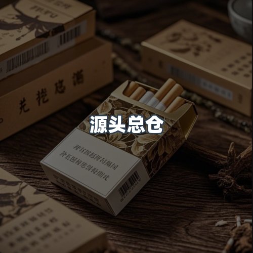 服务优势